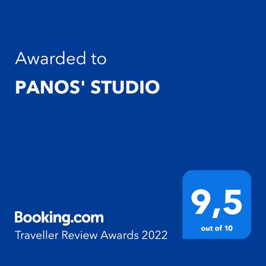 Panos' Studio ミリナ エクステリア 写真